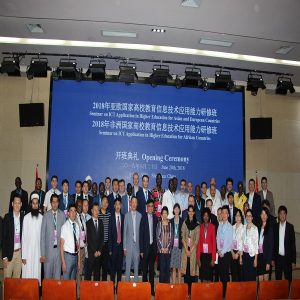 Ing Ibrahim Abdulai Sawaneh