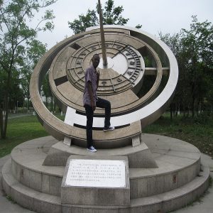 Ing Ibrahim Abdulai Sawaneh